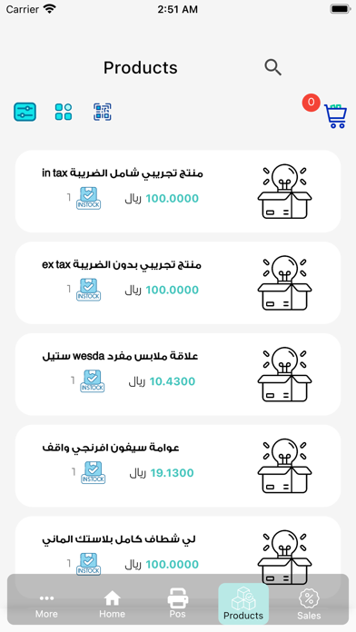 Mhamcloud Screenshot