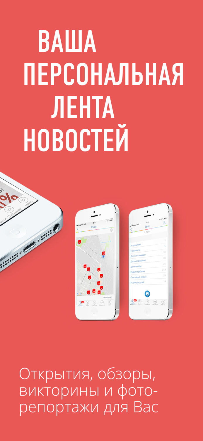 Выбирай - Гид по городу, бары