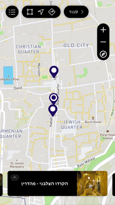 ITravelJerusalem Mehadrin Screenshot