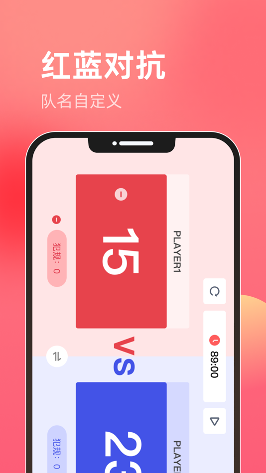 #2. 指尖计分 (iOS) بواسطة: Changsha Fugui Bamboo Network Technology Co., Ltd.