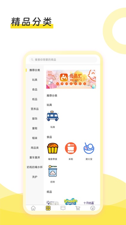 母品汇