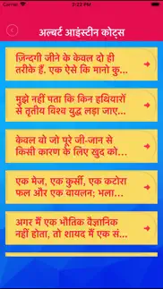 How to cancel & delete jabardast hindi faadu shayari 1
