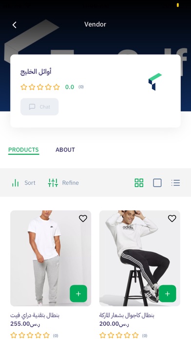 Sporty Store Screenshot