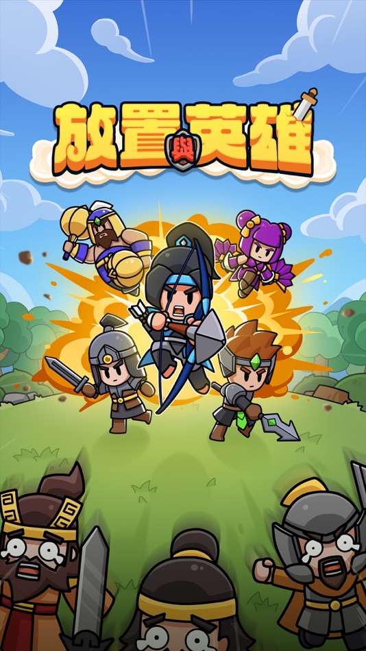 #5. 放置與英雄 (iOS) 由: Beijing Leqi Interactive Technology