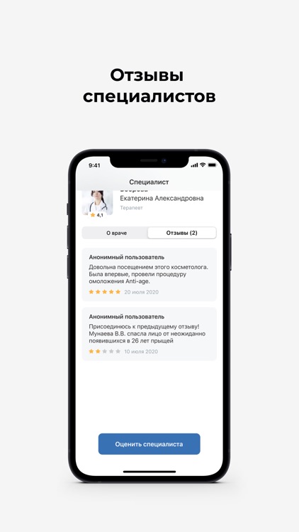 ИАКИ screenshot-3