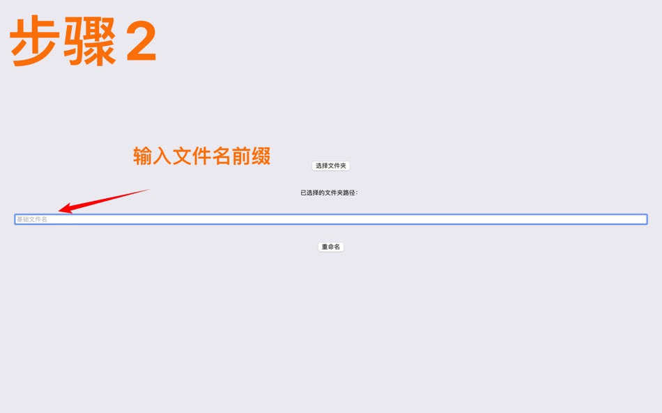 #2. RF助手 (macOS) Podle: 远 赵