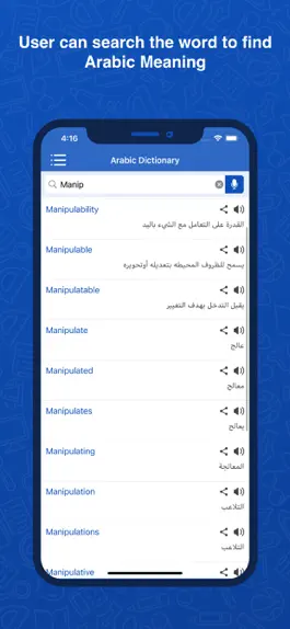 Game screenshot Arabic Dictionary : Translator apk