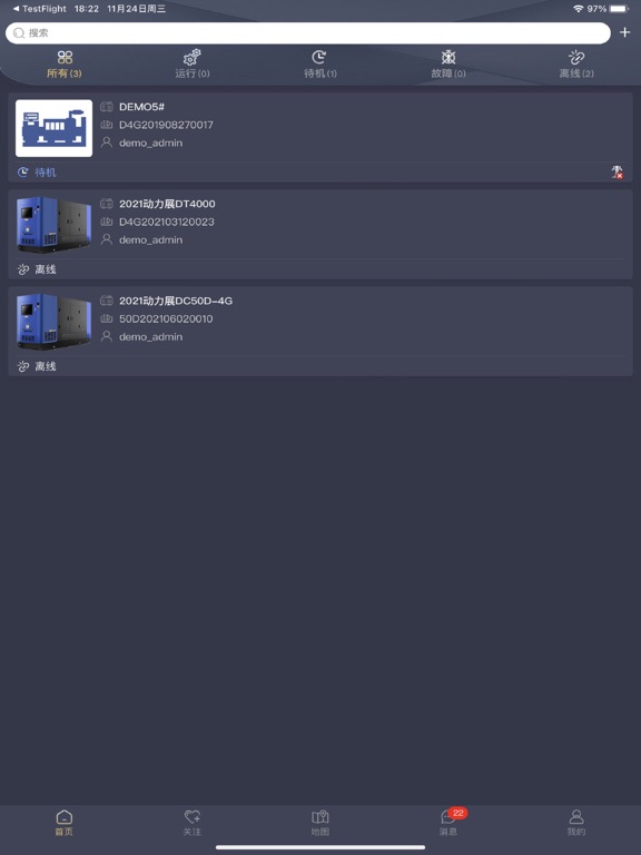 Screenshot #5 pour GSCLOUD