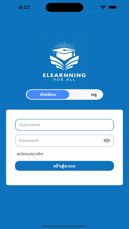 Learning for All screenshot-3