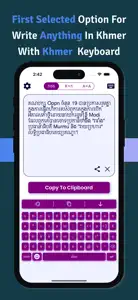 Khmer | Khmer Keyboard screenshot #2 for iPhone