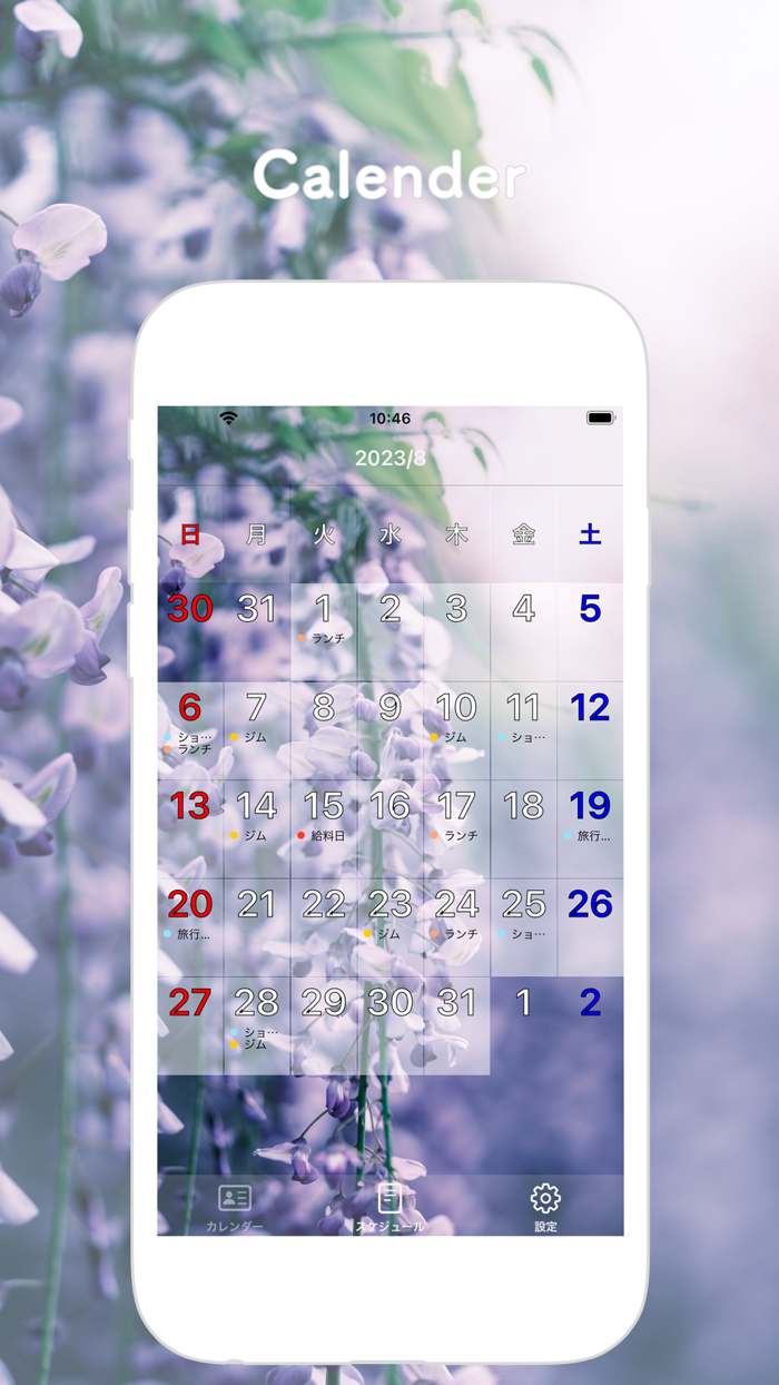 Kawaii Calendar - Scheduler