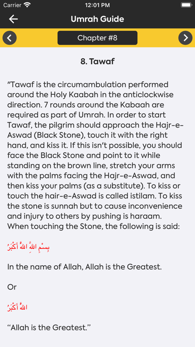 Hajj, Umrah Guide Step by Stepのおすすめ画像3