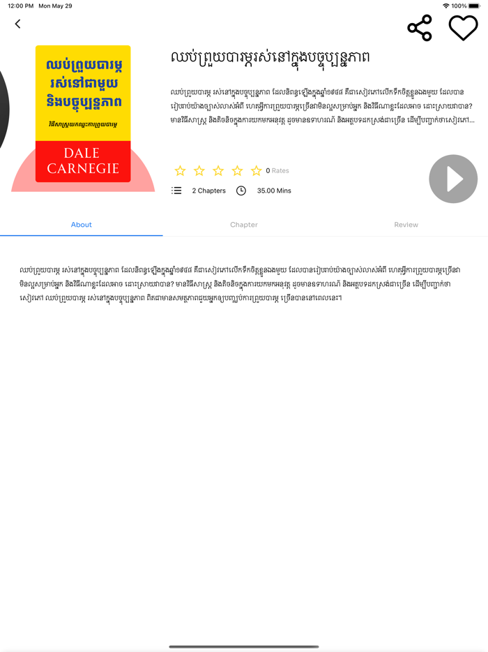 Ebook Cambodia