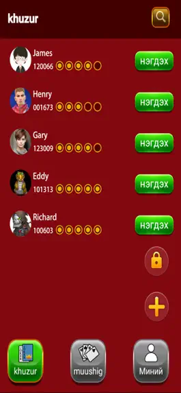 Game screenshot Khuzur apk