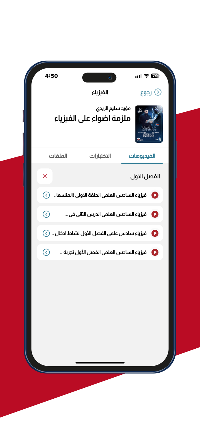 دار الاعرجي