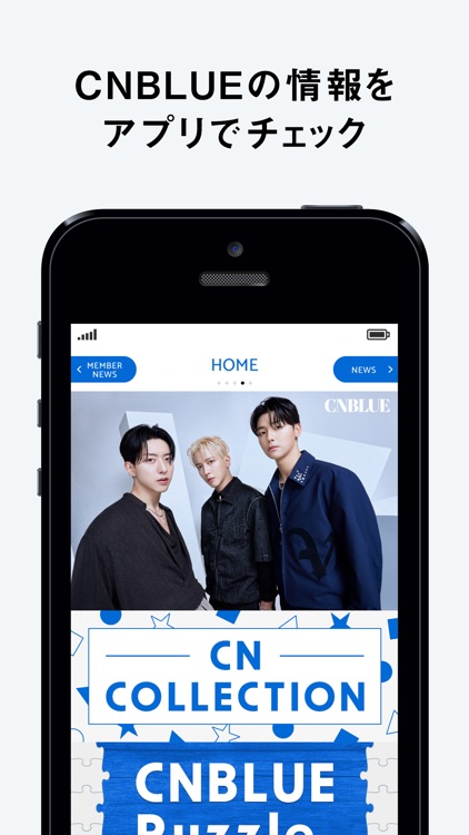 CNBLUE mobile