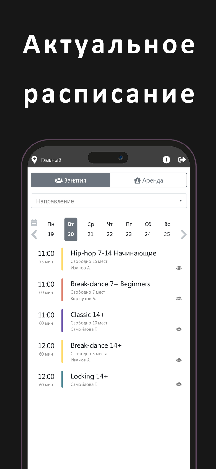 Территория спорта Челябинск