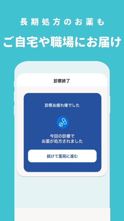 MY MEDICA screenshot-4