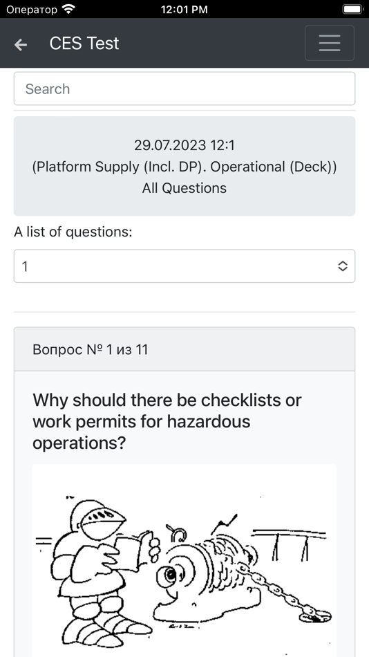#4. Platform Supply DP-Operational (iOS) 由: Maxim Lukyanenko