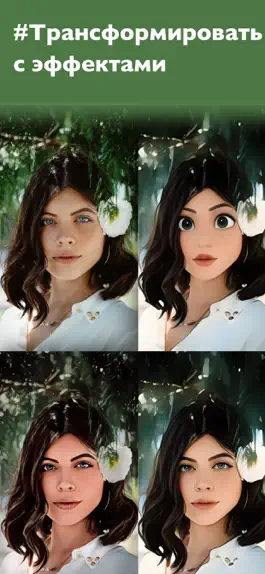 Game screenshot Cartoon Yourself: CartoonMe hack