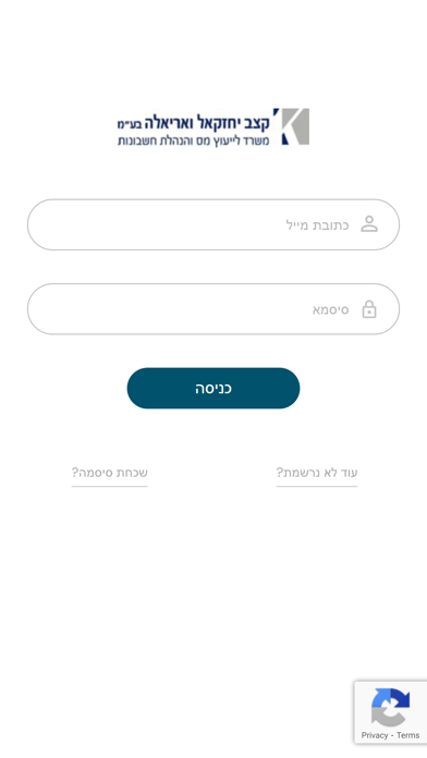 משרד קצב יחזקאל ואריאלה בע"מ Screenshot