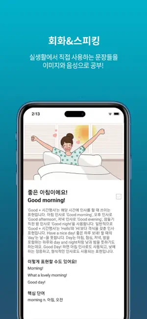 암기고래전체_3