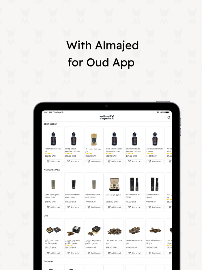 Almajed4oud - الماجد للعود