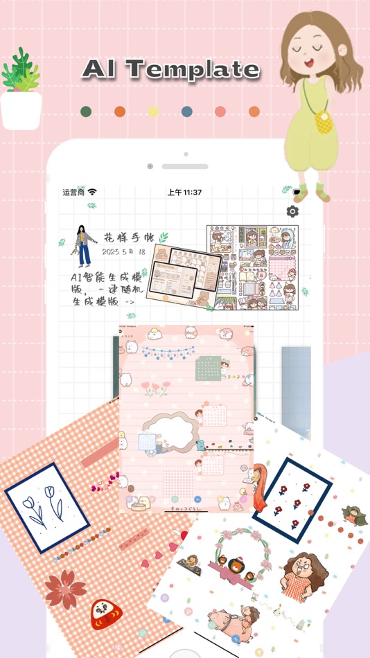 #3. Daily Journal·Note Book Diary (iOS) 由: 柳青 王