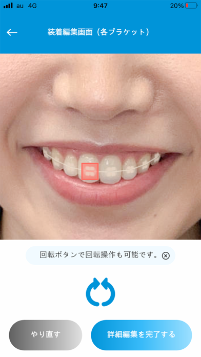 InVu SMILE Simulationのおすすめ画像5
