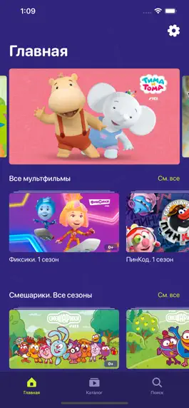 Game screenshot Riki TV mod apk