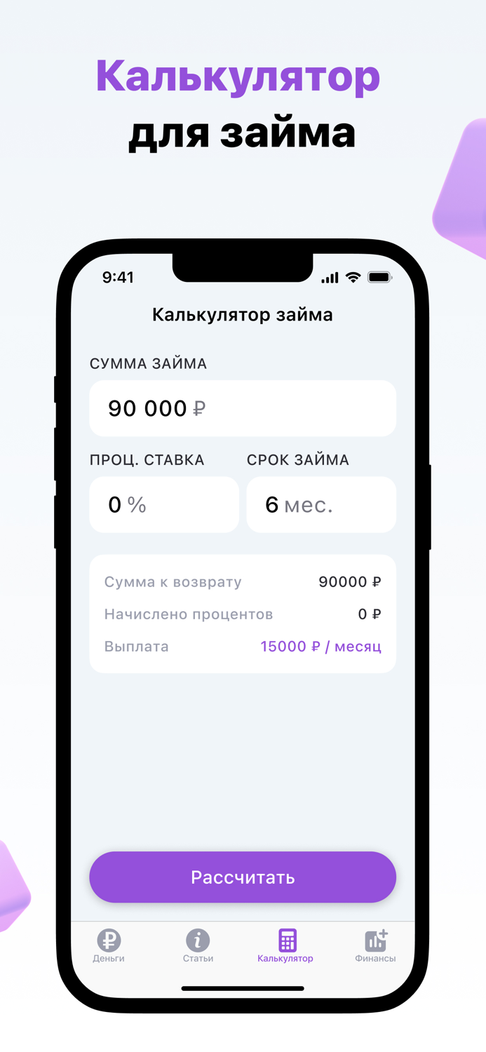 Центр Займ Микрозайм на карту