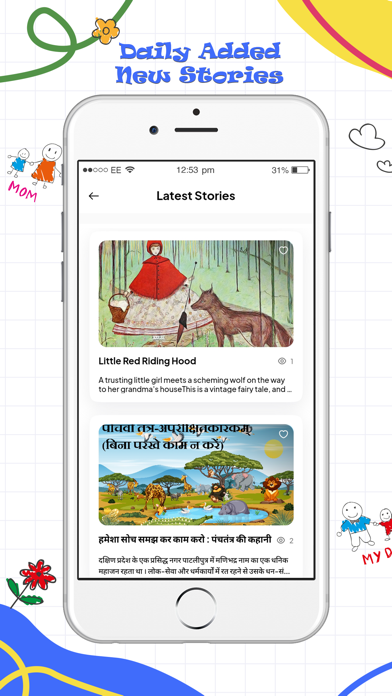 Sleepy : Bedtime Stories Screenshot