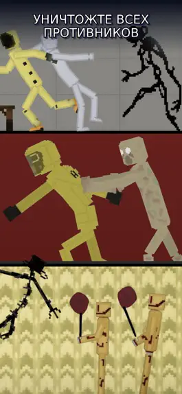 Game screenshot Backroom for Melon Playground hack