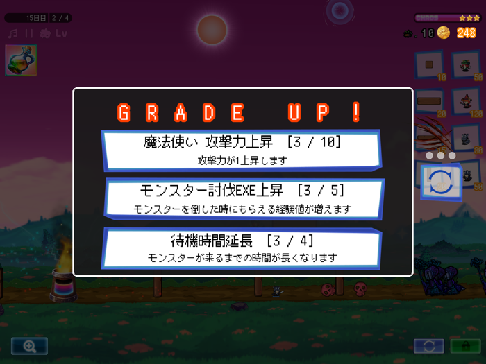 ブロックディフェンダーズ