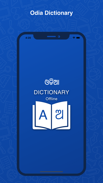 Odia Dictionary: Translator Screenshot