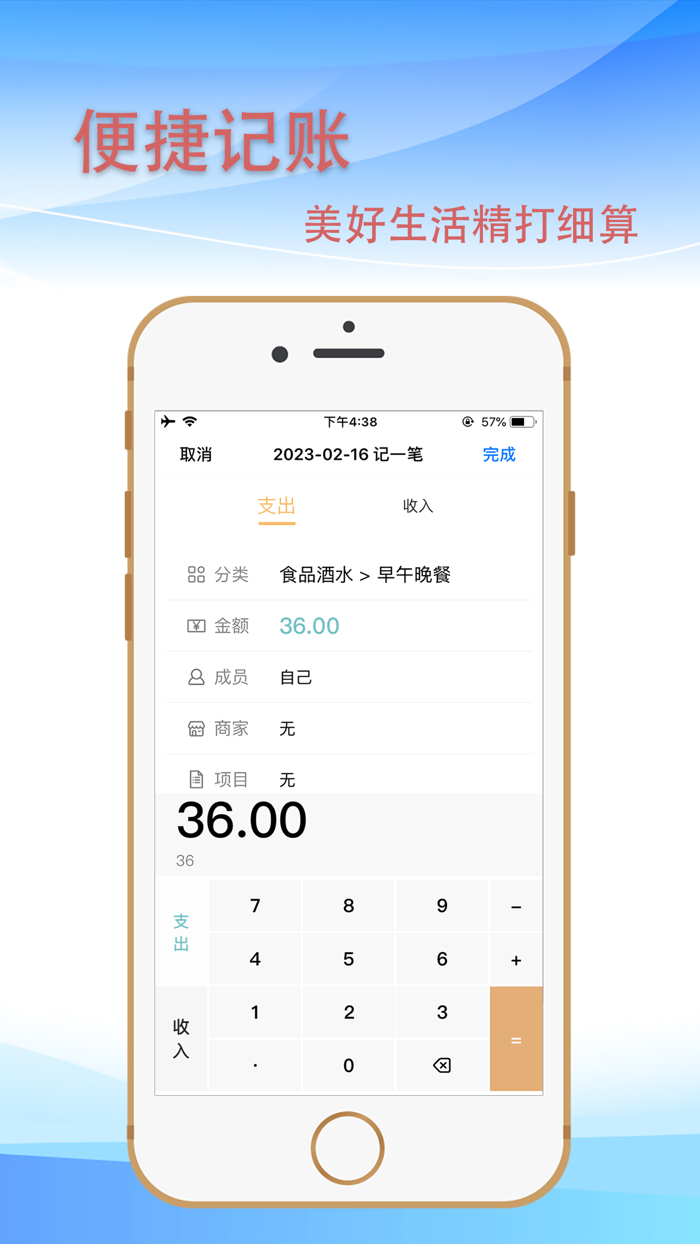 向生活-专属贴身小秘书