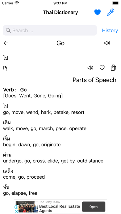 Smart Thai Dictionary Screenshot
