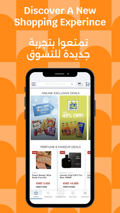 City Hypermarket Screenshot