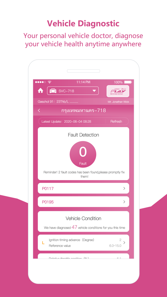 #5. Play Connect (iOS) 由: PKD OPPORTUNITY COMPANY LIMITED