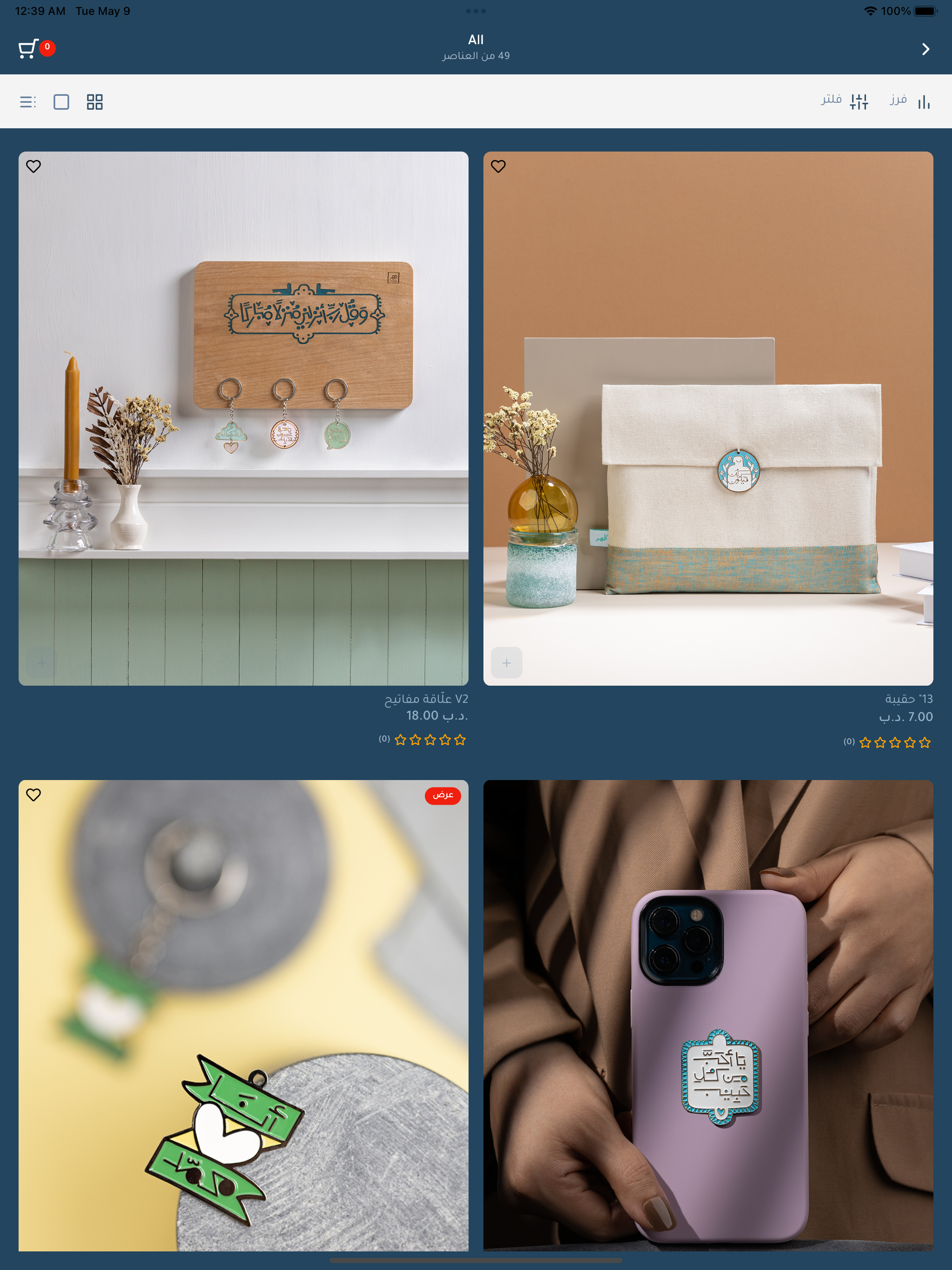 iHour - Focus Time Tracker