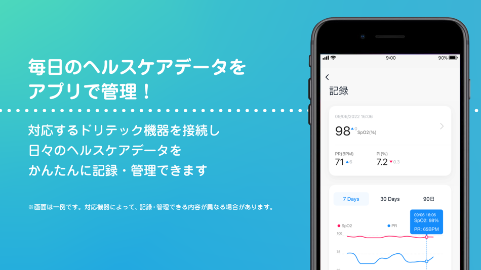 #1. dretec life (iOS) 由: dretec co., ltd.