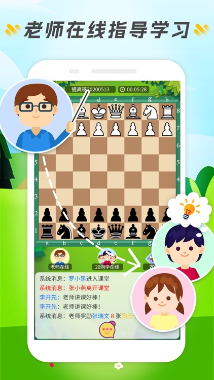 小格子 screenshot-3