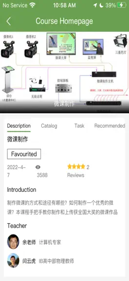 Game screenshot iLearning Lite apk