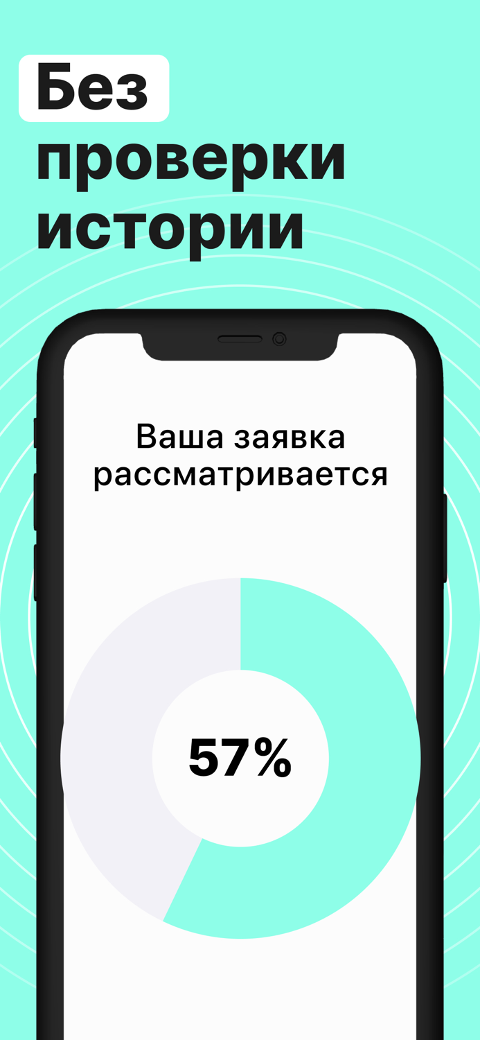 Центр Быстрый Займ. На карту.