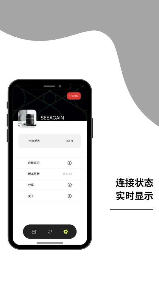 #6. SeeAgain 细瞰 (iOS) 由: 玉美 张