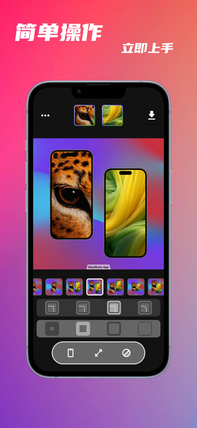 NiceShots - Shell screenshot