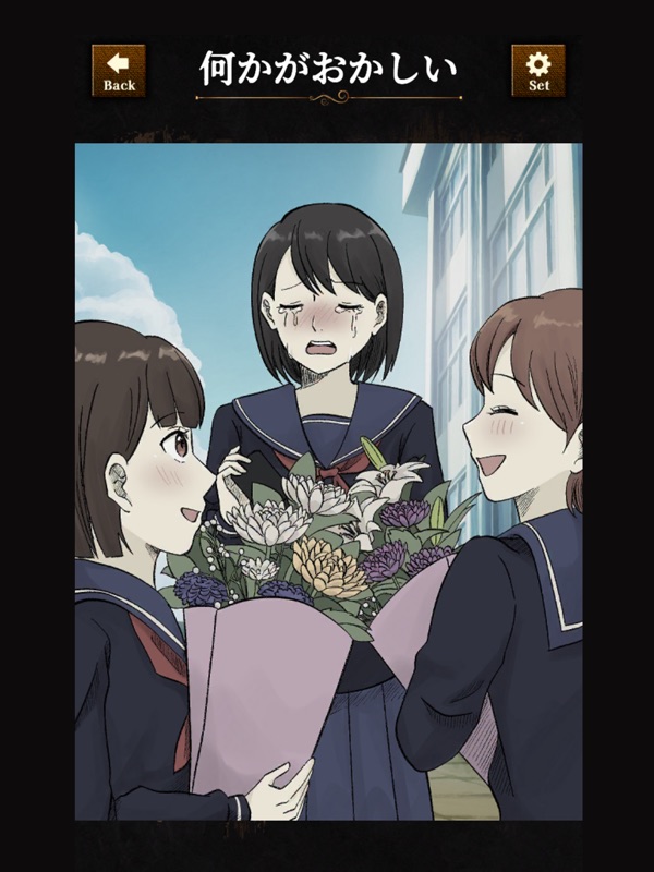 探偵ミステリー：おかしい日常 screenshot 7