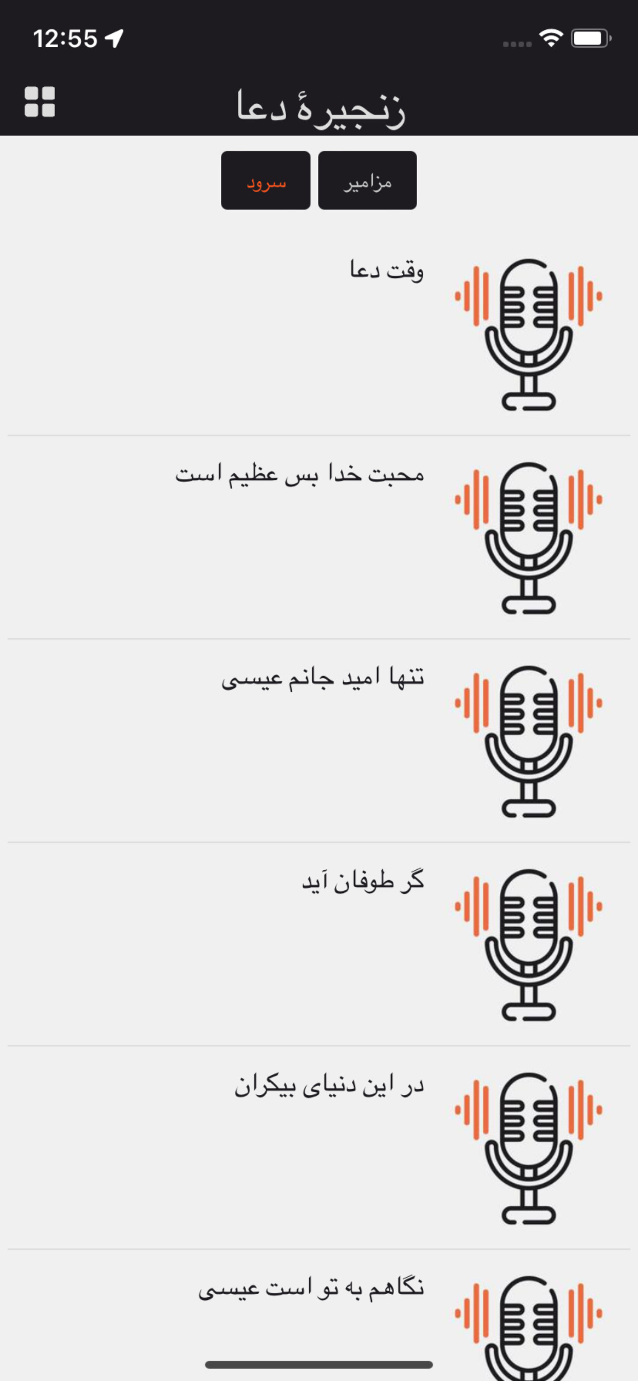 DOA Roozaneh