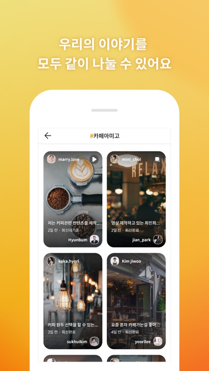 CHEERS 치어스 screenshot-5