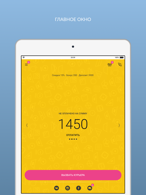 Химчистка КЛАССИКА